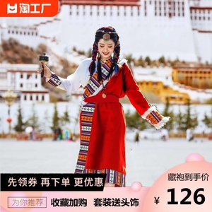 藏族服装女西藏写真旅游藏袍长裙少数民族舞蹈服丁真藏装藏服新款