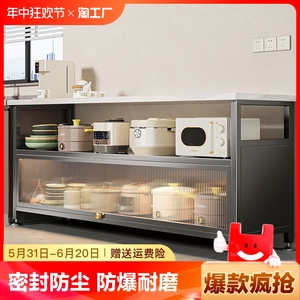 厨房置物架落地多层收纳柜多功能微波炉烤箱餐边碗柜储物柜子磁吸