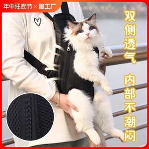 狗狗外出便携胸前猫包宠物背带抱猫神器装泰迪小型犬猫咪双肩背包