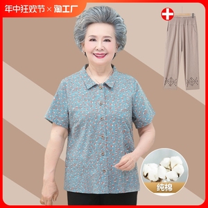 奶奶夏装纯棉衬衫全棉衣服中老年人女妈妈短袖套装上衣老太太薄款