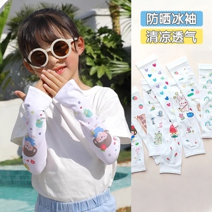 儿童冰袖女童户外防晒用品冰丝袖套夏季可爱卡通透气宝宝小孩手袖
