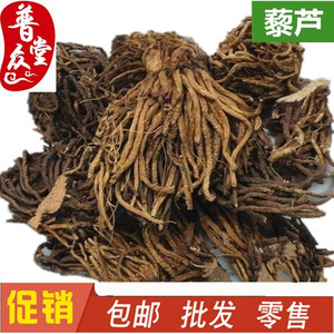 七厘丹