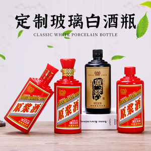 茅台古镇高端定制酒包装全套定制酱香型53度白酒私人订制盒装1人付款