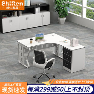 时仁（ShiRen）时仁现代简约组合屏风位职员工作位4人职员办公桌