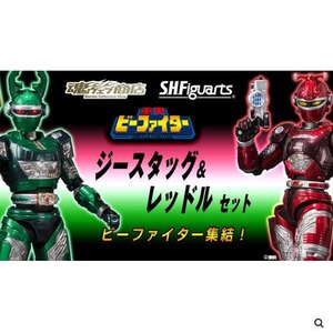 LI现货 魂商限定 S.H.Figuarts SHF 重甲戰隊 G-Stag & Reddle I