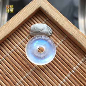 天然水晶月光石蓝月光平安扣吊坠一物一图强光精美轻奢礼品收藏级