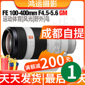 100400GM索尼FE100-400mm全画幅长焦超远摄大师镜头600 800焦段