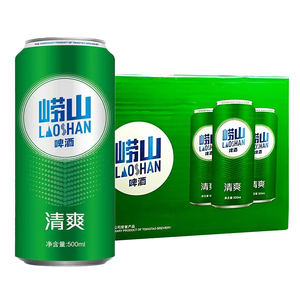青岛啤酒24罐崂山啤酒瓶装500ml罐装整箱特价