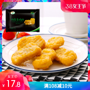 圣农黑椒鸡块