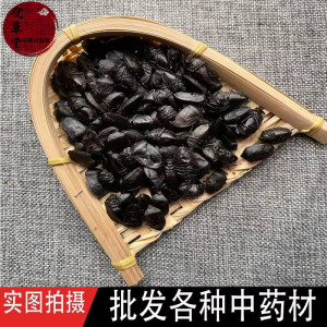 中药材九香虫 云南正品打屁虫屁巴虫屁板虫臭壳子虫散装250克包邮