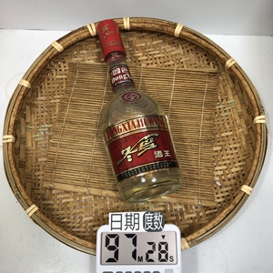 1997年28度冬夏酒王九十年代老酒可饮可调酒半格老酒库