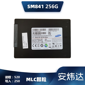 Samsung/三星 SM841 PM851 128G 256G MLC 笔记本 固态硬盘 2.5寸