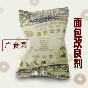 超软面包改良剂广食园 烘焙原料 非零售松软食品 伴侣美味粉500g