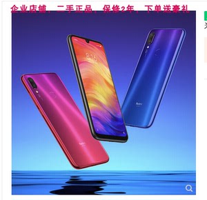 小米红米note7Pro二手智能正品小金刚水滴全面屏智能拍照包邮手机