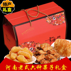 果子河南特产老式手工