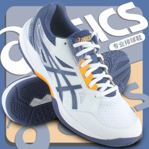 【排球专用鞋】排球专用鞋品牌,价格 - 阿里巴巴