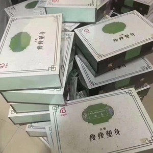 蓓俪芙养森官方旗舰店官网正品瘦瘦减肥包热敷外用养生瘦廋包肚子
