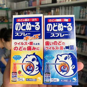 日本进口小林制药喉咙喷雾儿童成人嗓子疼咽喉红肿痛扁桃体清凉感