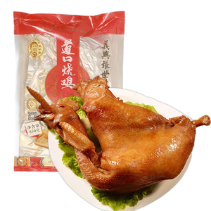 651人付款淘宝道口烧鸡河南滑县特产土特产熟食零食整只真空包装即食