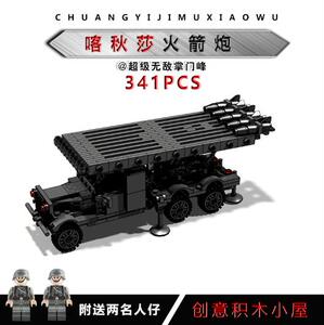 兼容乐高军事moc二战苏军搭建bm-24火箭喀秋莎火箭炮积木模型玩具