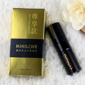 正品日本伊皇旗舰男用喷雾不射延时喷剂湿巾专用