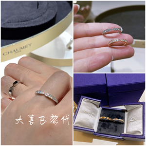 尚美巴黎plume对戒