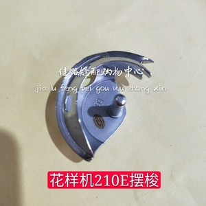 电脑车ams-210en月眉花样机ams-210e摆梭1900ass梭床210en-1510