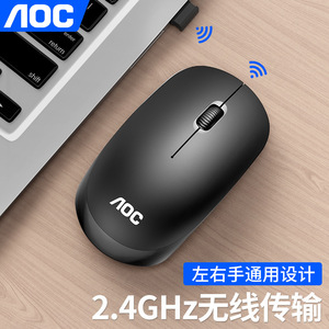 冠捷AOC MS320 2.4G无线鼠标 笔记本台机办公商务办公无线鼠标