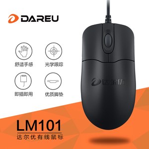 达尔优LM101有线鼠标USB笔记本台式电脑网吧商务办公光电游戏鼠标