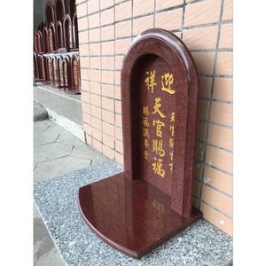 土地福神门口土地财神 大理石房子屋子地主牌位神位神牌拜神香炉