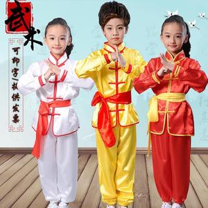 中国风儿童武术服练功服表演服训练缎面开门红长袖演出服白色女童