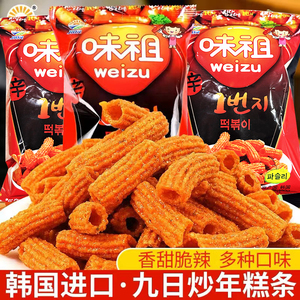 韩国进口 九日牌甜辣炒年糕条味祖打糕条ins网红零食小吃薯条100g