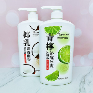 dove多芬沐浴露女椰乳茉莉香体留香持久香甜椰子牛奶味滋润2人付款38