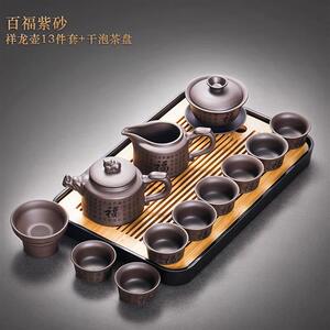 华祥苑茶具套装华祥苑紫砂功夫茶具套装家用轻奢茶杯泡茶壶陶瓷客