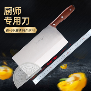汪吾铨菜刀家用切片刀厨师专用刀锋利免磨刀不锈钢厨房刀具片鱼刀