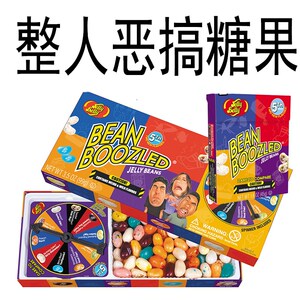 网红哈利波特怪味豆 整蛊恶搞迷惑搞怪 食玩怪味糖臭袜子鼻屎味糖