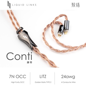 Liquid Links 康帝Conti 7N单晶铜多重绞合耳机耳塞升级线 - 织语