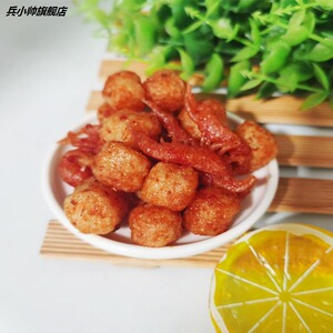 虾扯蛋辣条8090儿时怀旧麻辣零食虾鱼蛋瞎扯淡辣条解馋辣块辣球