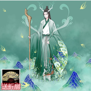 【山海经—夫诸】原创正版公子男女情侣套装遇见神鹿印花汉服古装