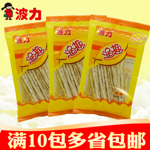 满10包包邮波力渔趣15g原味即食鱼片休闲零食小吃儿童办公食品