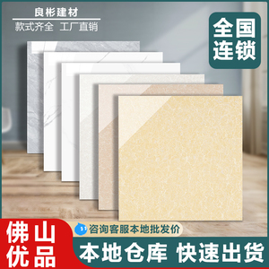 瓷砖地砖800x800客厅600x600玻化砖防滑地板砖抛光砖黄白色普拉提