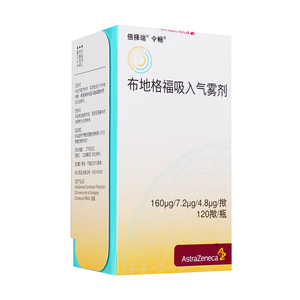 1盒包邮】astrazeneca/阿斯利康 倍择瑞 布地格福吸入气雾剂 120揿*1