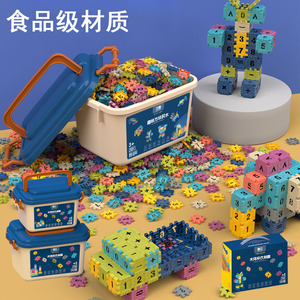 儿童数字母拼图方块积木散装塑料拼插幼儿园学习益智玩具拼插男女