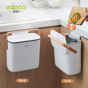日式进口COCO厨房垃圾桶壁挂式带盖家用橱柜厨余专用挂壁收纳桶