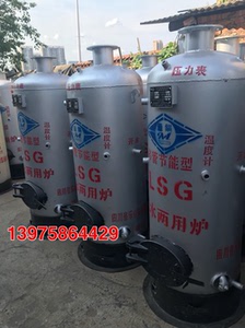 燃煤柴汽水锅炉豆制品加工洗浴家用供暖蒸汽开水热水锅炉乐山锅炉