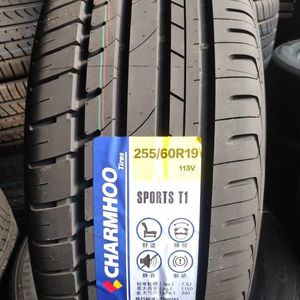 2风尚逍遥配件 铝合金钢车轮 铝合金轮毂 钢圈 车轮362321wangzheng