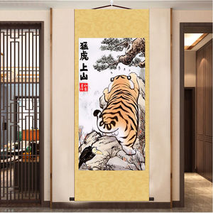 虎啸山林图猛虎上山下山唐伯虎山居图恶搞搞笑字画装饰画沙发背景