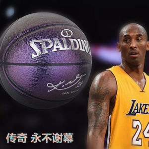 spalding科比签名纪念典藏限量版篮球紫金黑曼巴nba珠光紫7号球