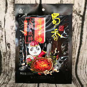 蜀香重庆火锅料