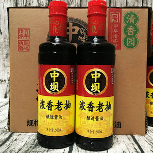 中坝浓香老抽500ml*2瓶 酿造老抽酱油烧菜卤菜增色提味